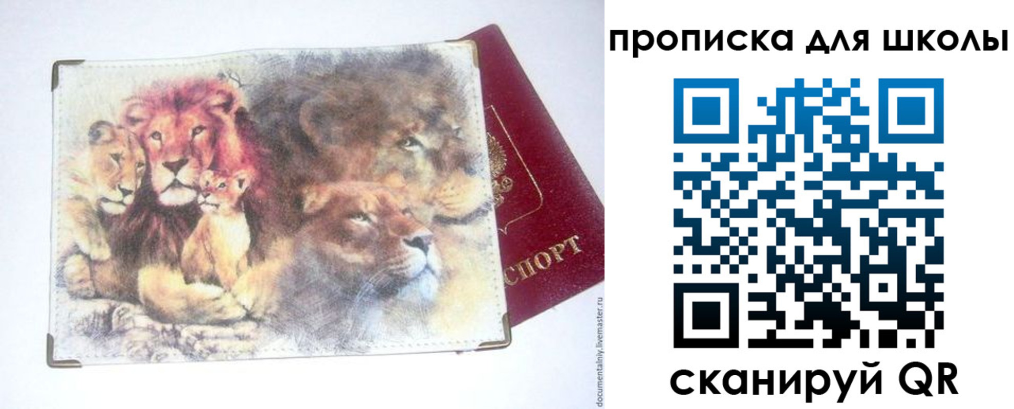 временная регистрация гарантия в Козельске