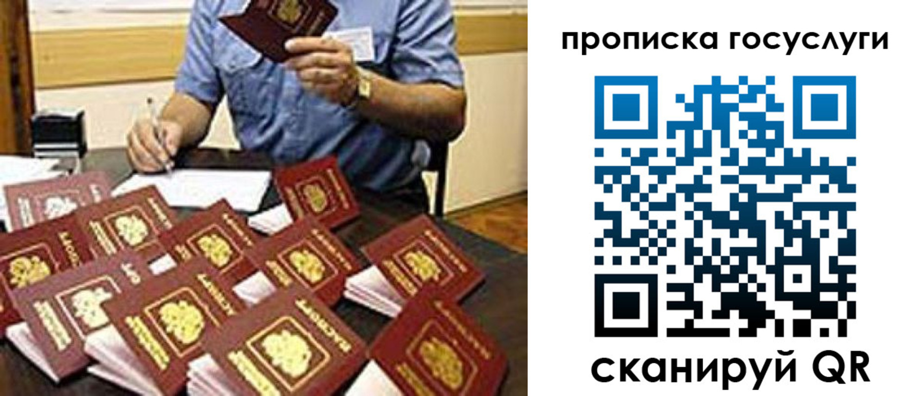 временная регистрация купить в Козельске