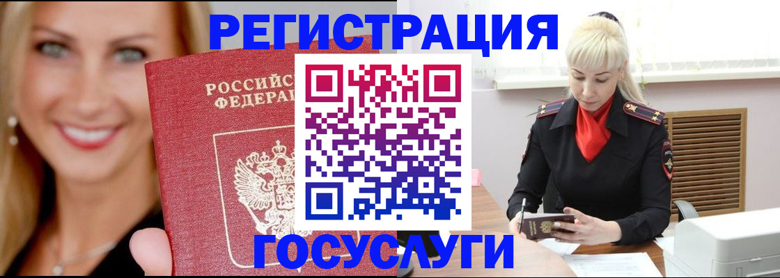 временная регистрация поиск в Козельске