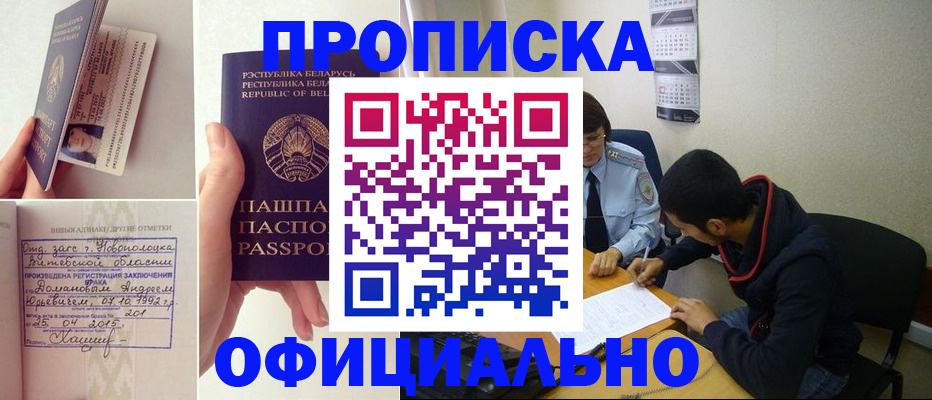 временная регистрация для всех в Козельске