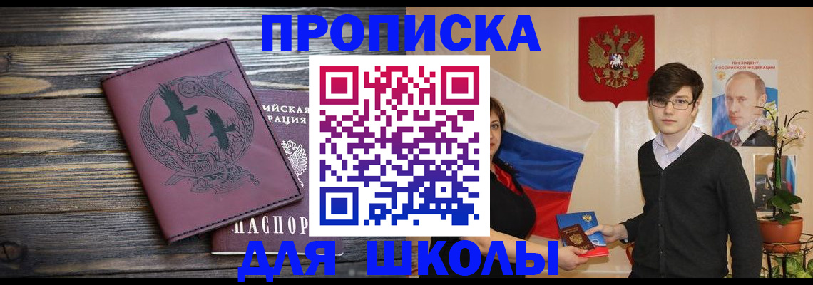 временная регистрация поиск в Козельске